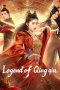 Legend of Qingqiu (2026)